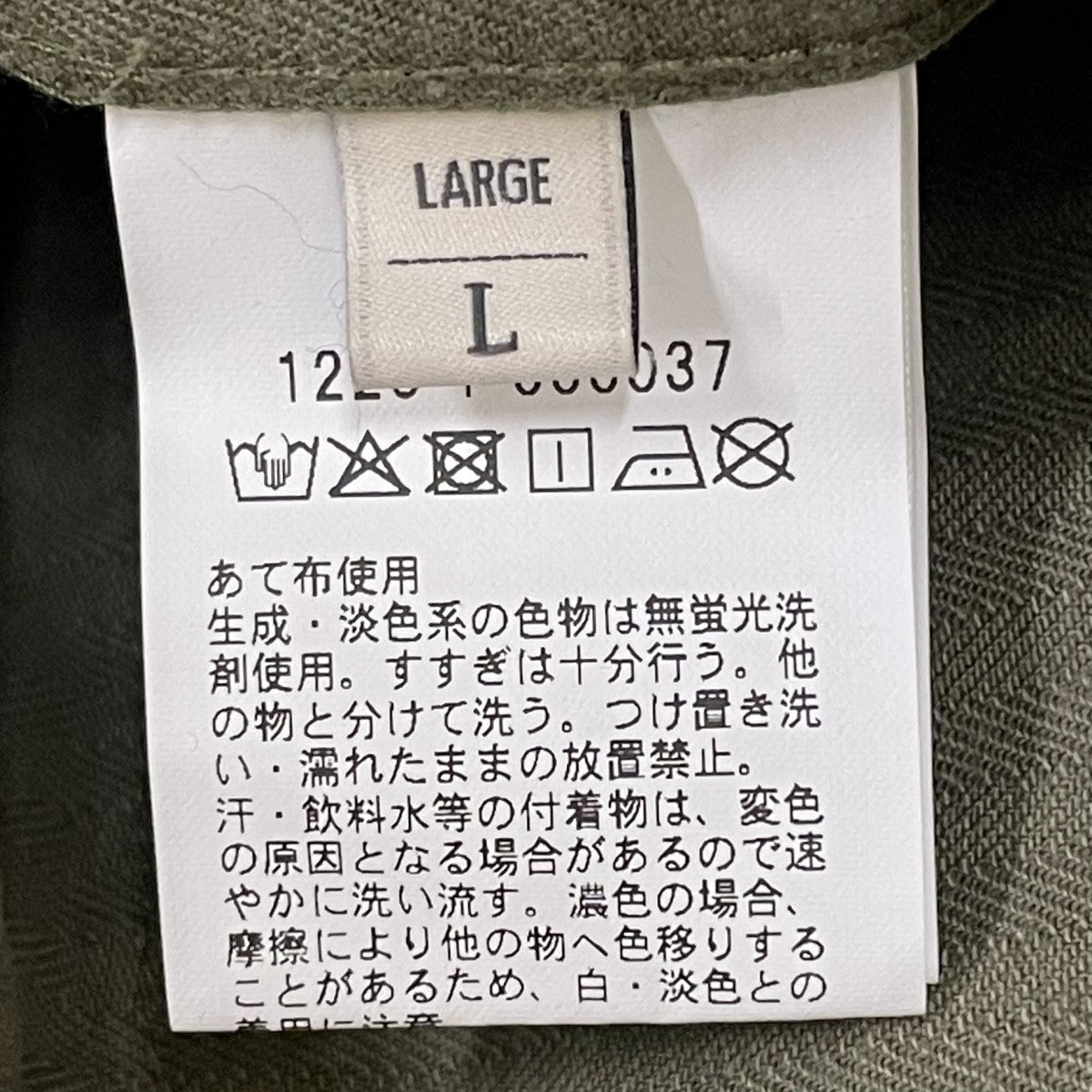 ヴィンテージ ヘリンボーン BDU ジャケット ショートジャケット1225-1-000037