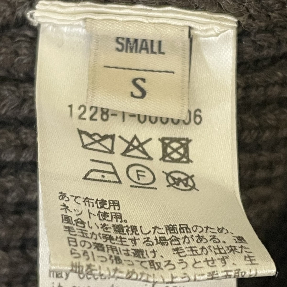 ハイ デンシティ ドライバーズ ジャケットドライバーズニット1228-1-000006