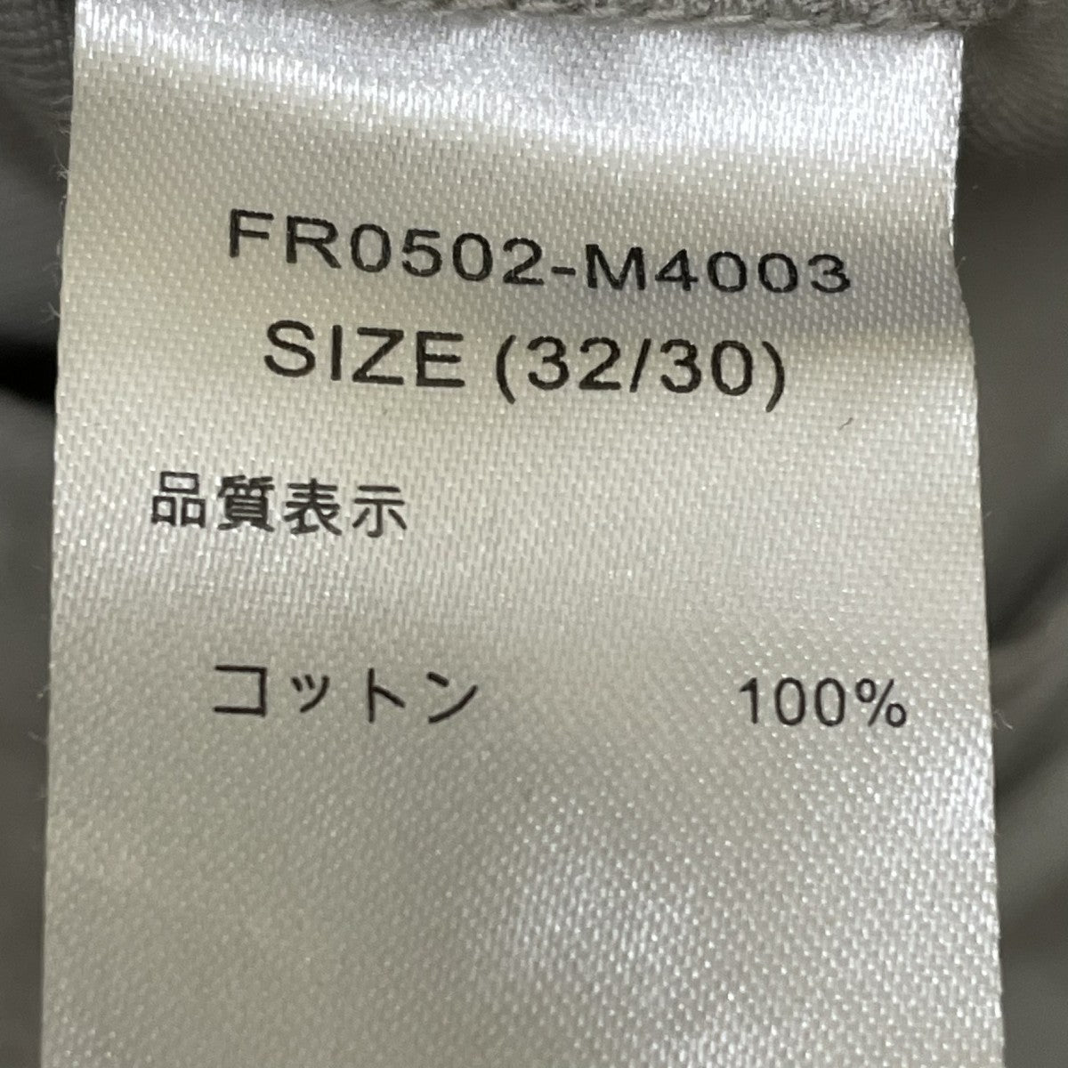 FARAH Maximum Wide Straight PantsパンツFR0502-M4003 古着・中古-6枚目のアイテム画像