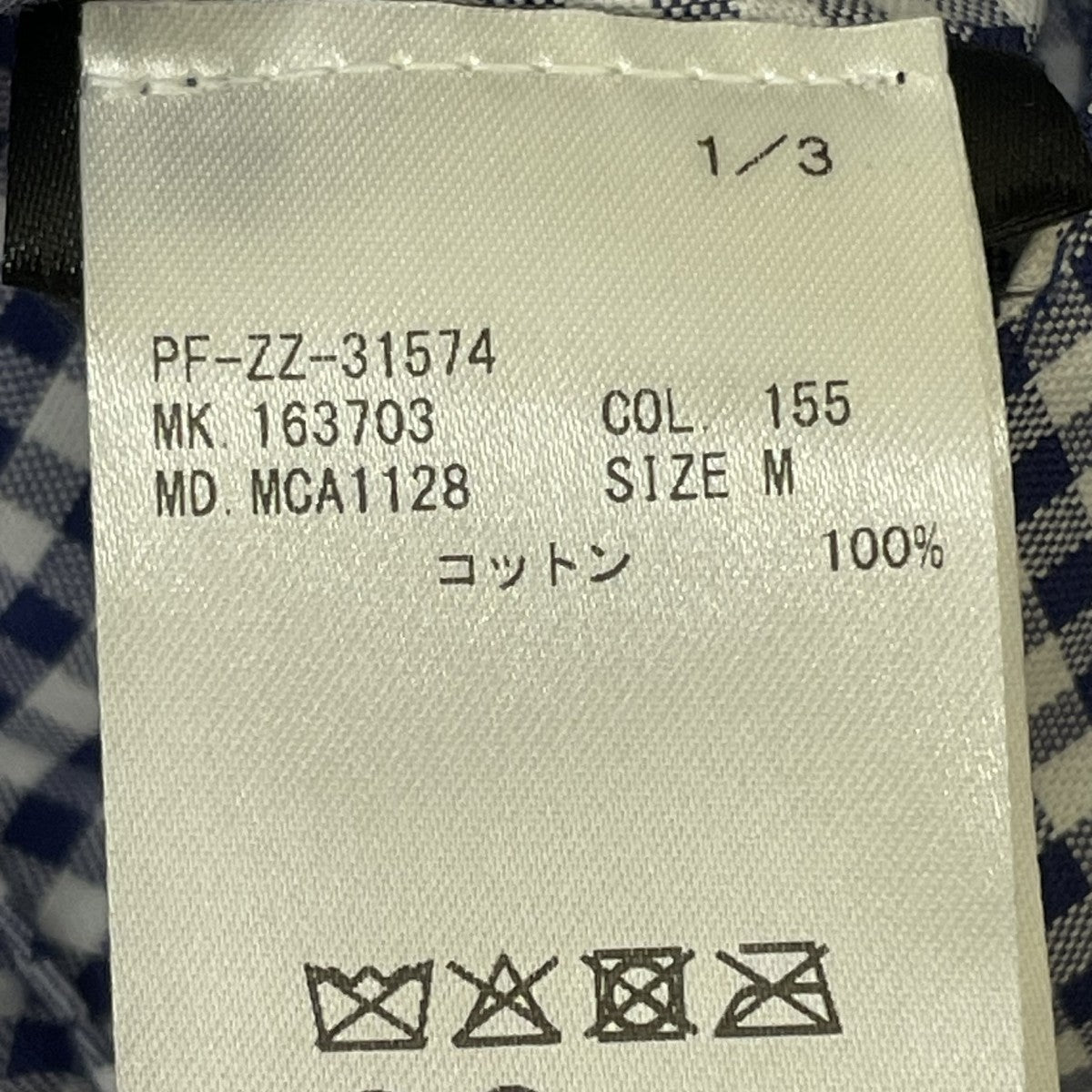 Paul Smith×Barbour Transportジャケット163703 古着・中古-6枚目のアイテム画像