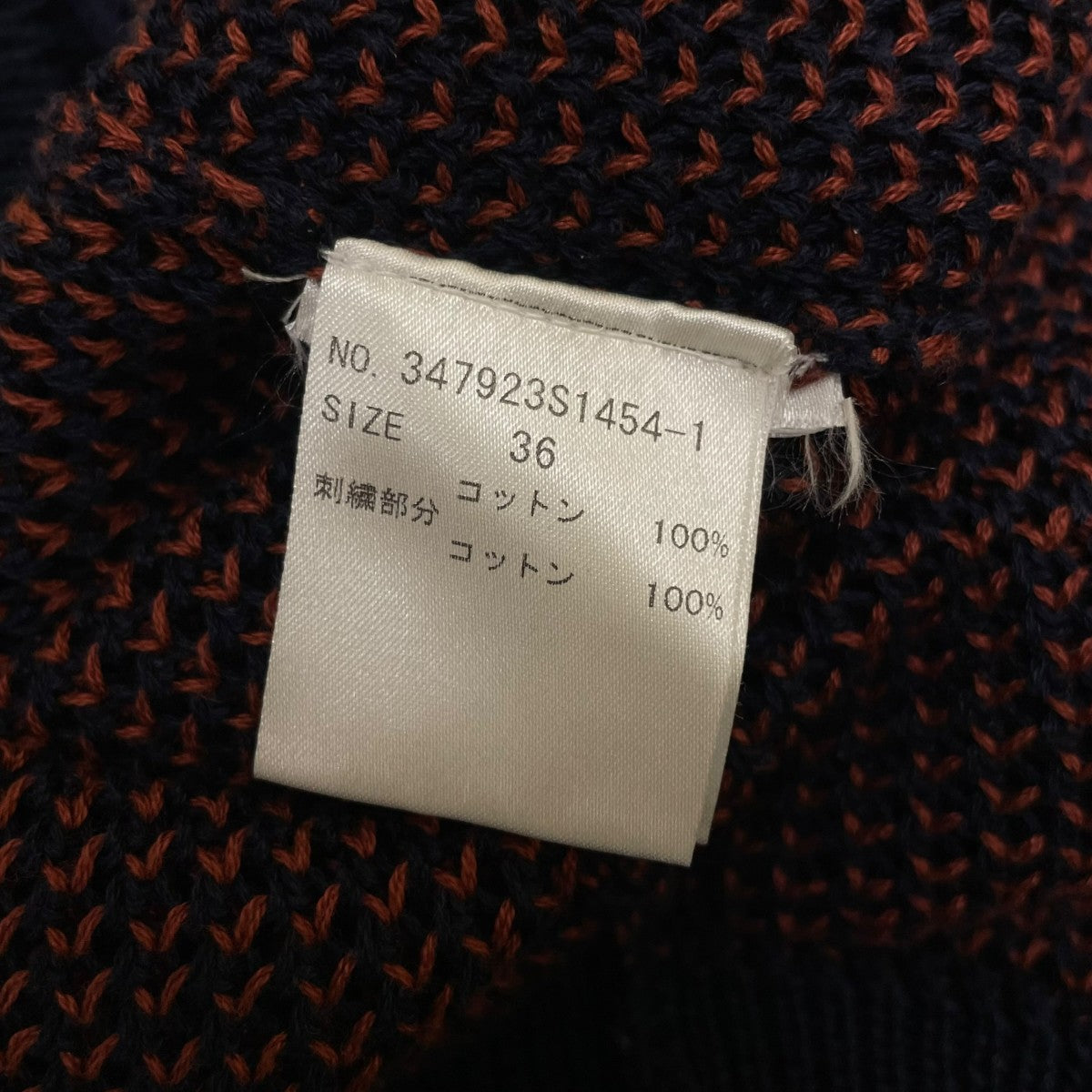 STELLA McCARTNEY Ｈooded Cotton Jumper フード付きコットンジャンパー花 薔薇 ニットベスト347923S1454-1 古着・中古-6枚目のアイテム画像