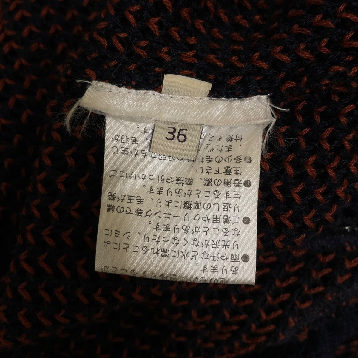 STELLA McCARTNEY Ｈooded Cotton Jumper フード付きコットンジャンパー花 薔薇 ニットベスト347923S1454-1 古着・中古-7枚目のアイテム画像