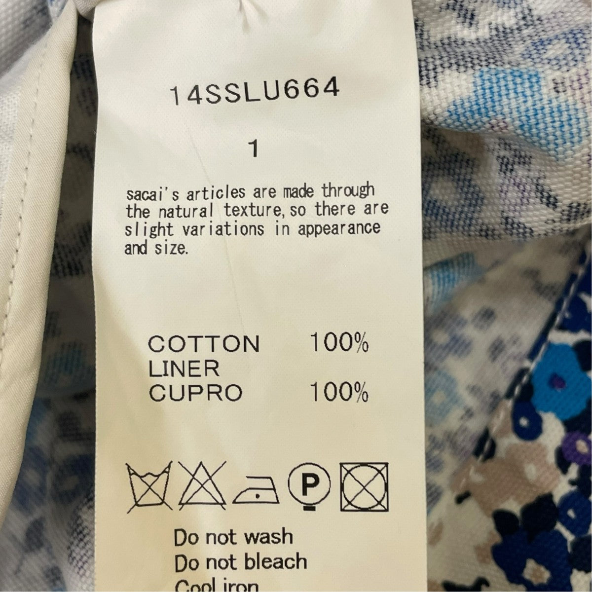sacai luck ジップフーディー14SSLU664 古着・中古-5枚目のアイテム画像