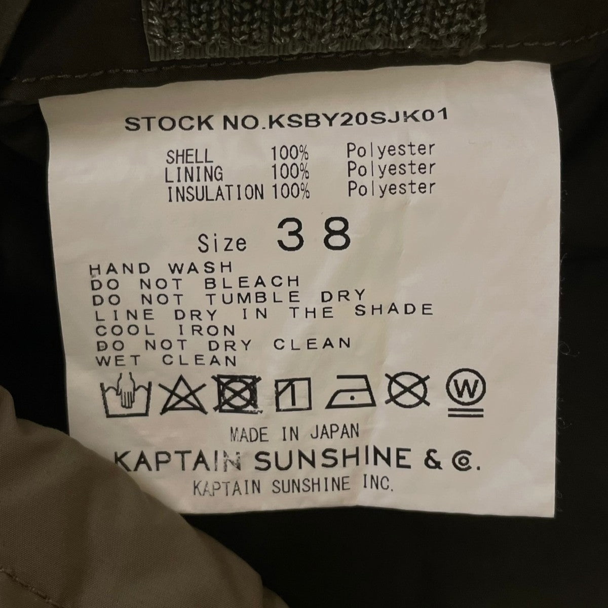 KAPTAIN SUNSHINE 20SSPAD Mオーバーサイズ 中綿 マウンテンパーカー ジャケットKSBY20SJK01 古着・中古-5枚目のアイテム画像