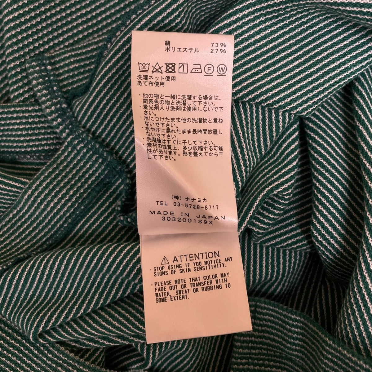 THE NORTHFACE PURPLELABEL Moss Stitch Field H／S Teeロゴ刺繍 半袖Tシャツ コットンTシャツNT3326N 古着・中古-7枚目のアイテム画像