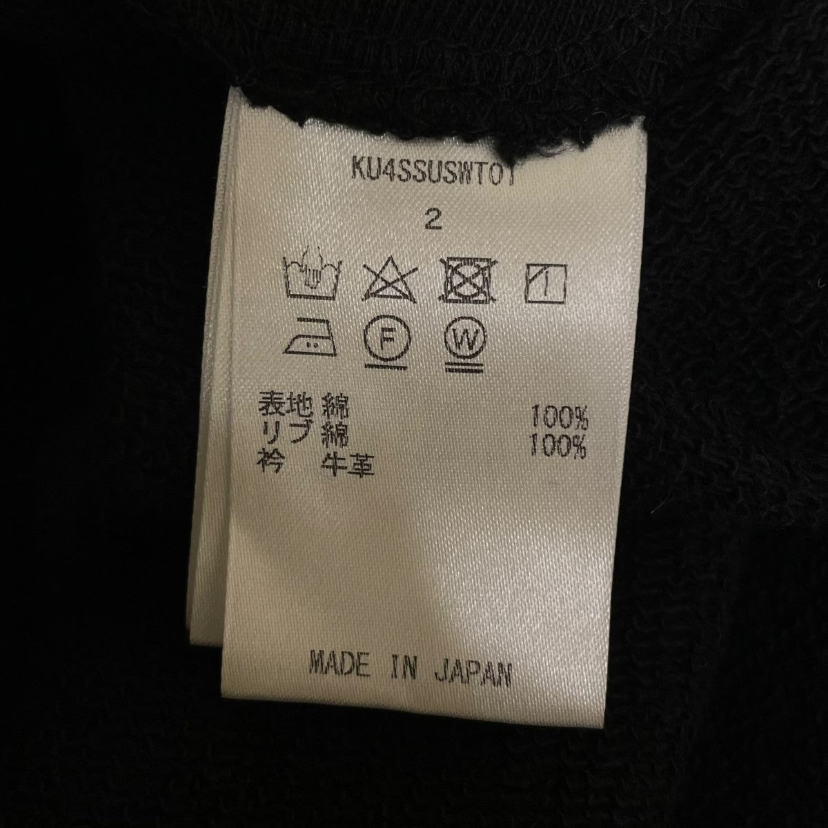 BROTHERS Leather  Original Supima Aging Cotton Sweatレザー襟 オーバーサイズ ハーフジップスウェットKU4SSUSWT01
