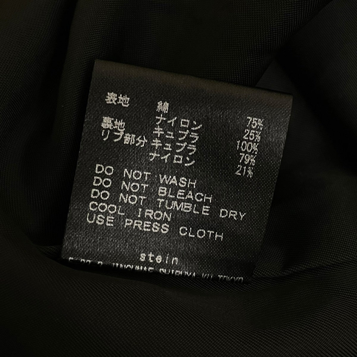 stein コットン ナイロン Vネック オーバーサイズ 長袖スウェット ジャージST 085 古着・中古-6枚目のアイテム画像
