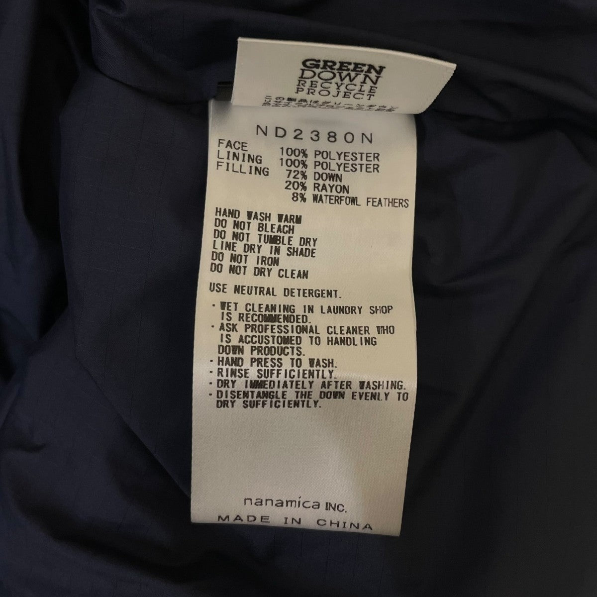 THE NORTHFACE PURPLELABEL×JOURNAL STANDARD 23AWPolyester Ripstop Sierra Vestポリエステル リップストップ シェラベスト ダウンベストND2380N 古着・中古-6枚目のアイテム画像