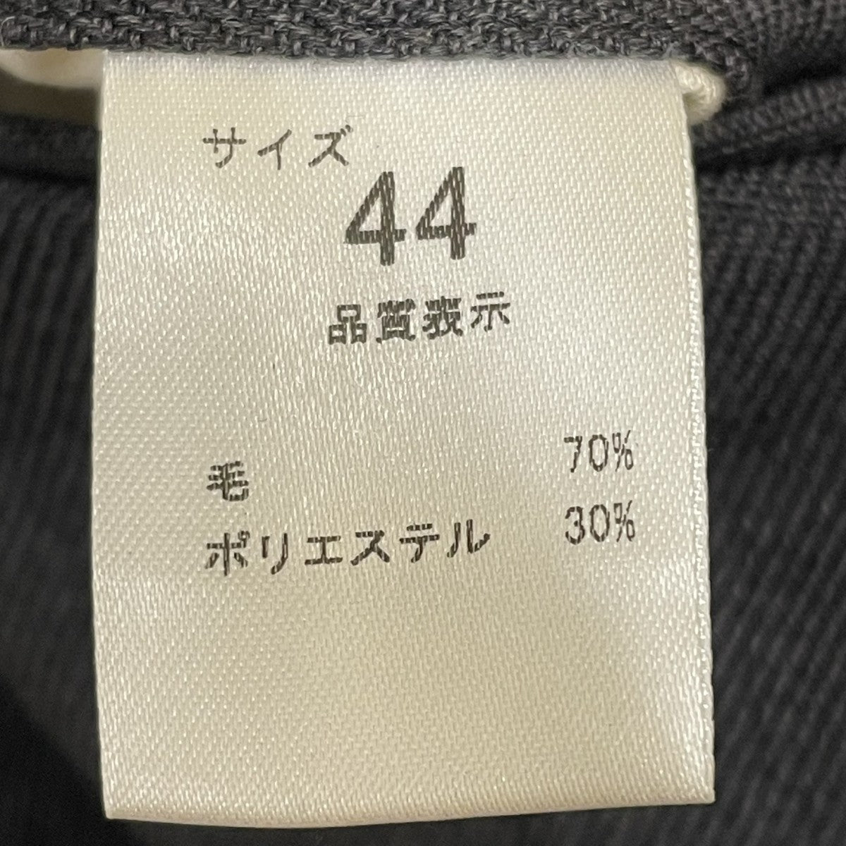 NEAT スラックス 古着・中古-6枚目のアイテム画像