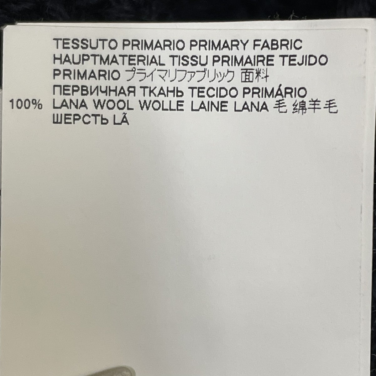 Maison Margiela 21AWdestroyed wool sweaterニットセーターS50GP0252 古着・中古-6枚目のアイテム画像