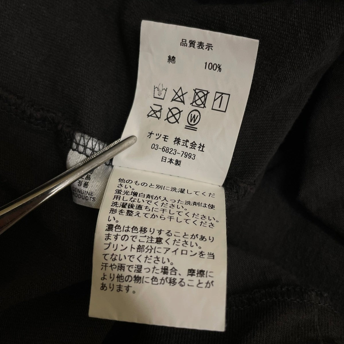 HUMAN MADE 23AWL／S T-Shirtグラフィック ロゴプリント ロンT 長袖Tシャツ コットンTシャツ 古着・中古-6枚目のアイテム画像