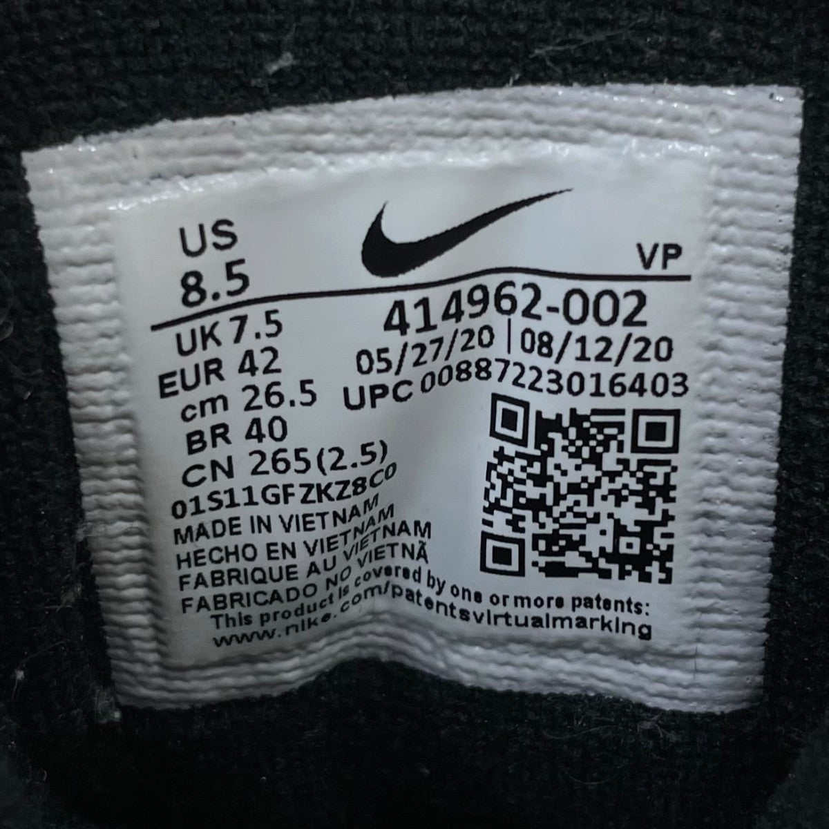 AIR MORE UPTEMPOハイカットスニーカー414962-002