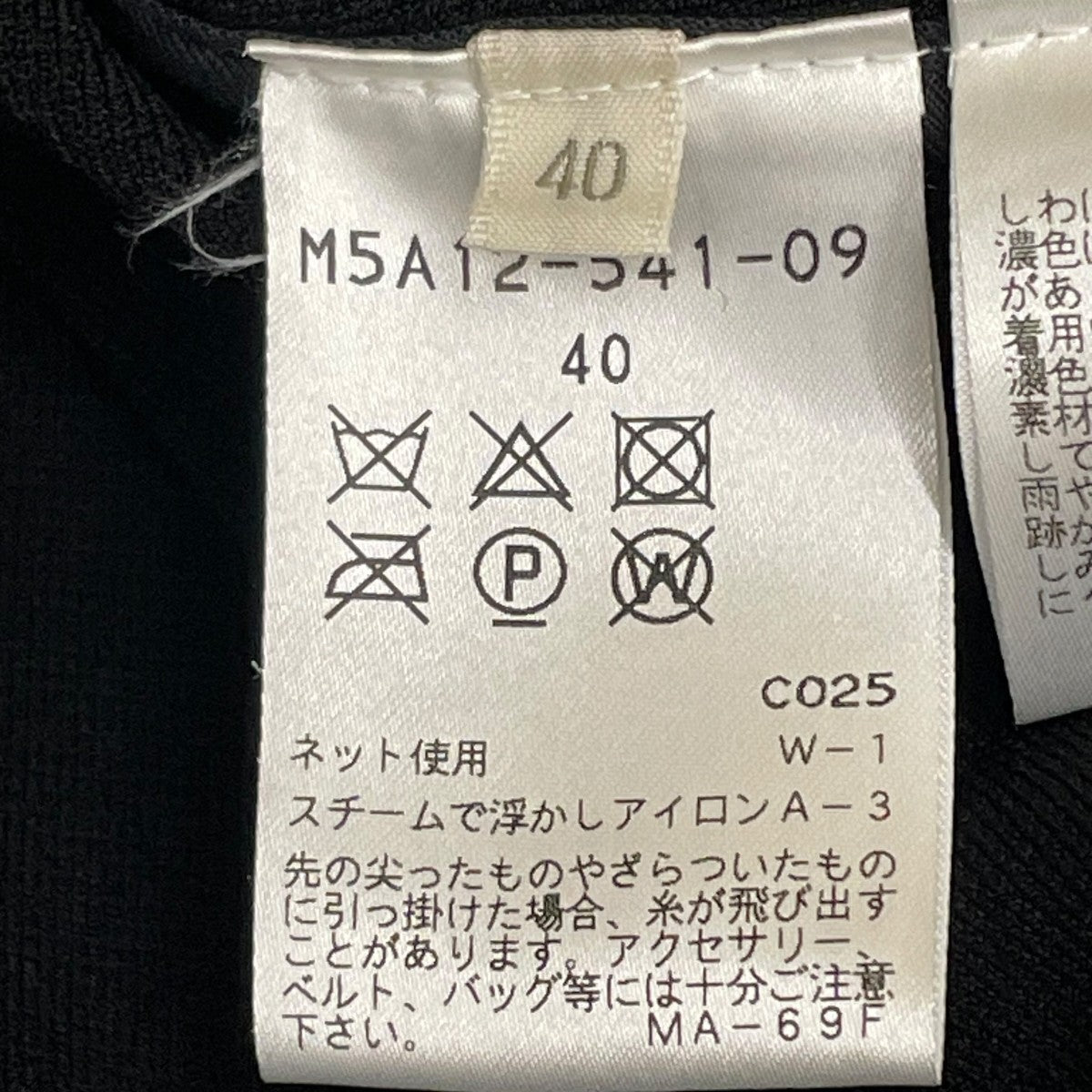 無地 長袖ワンピースM5A12-541-09