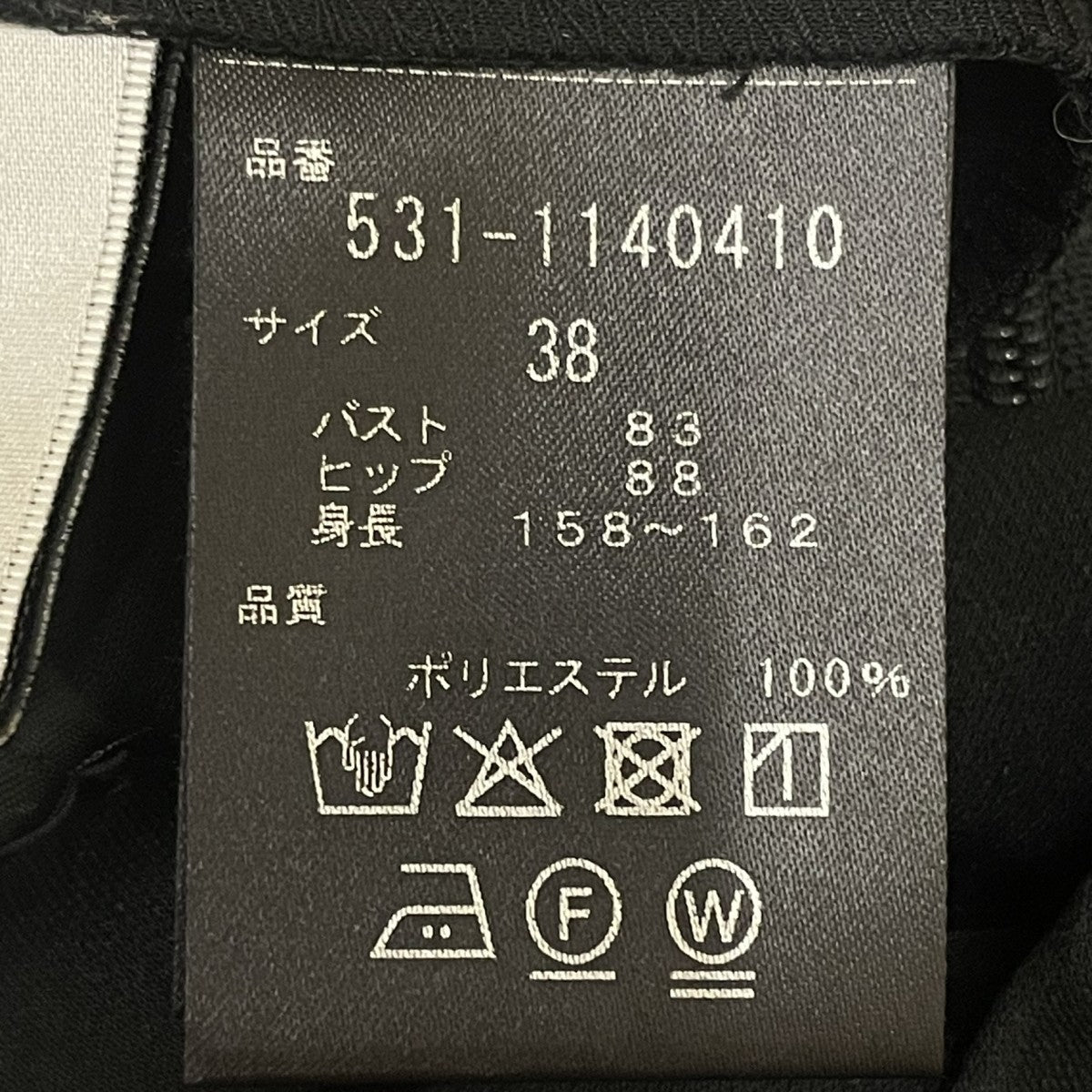 ドライタッチスムースオールインワンピースオールインワン531-1140410