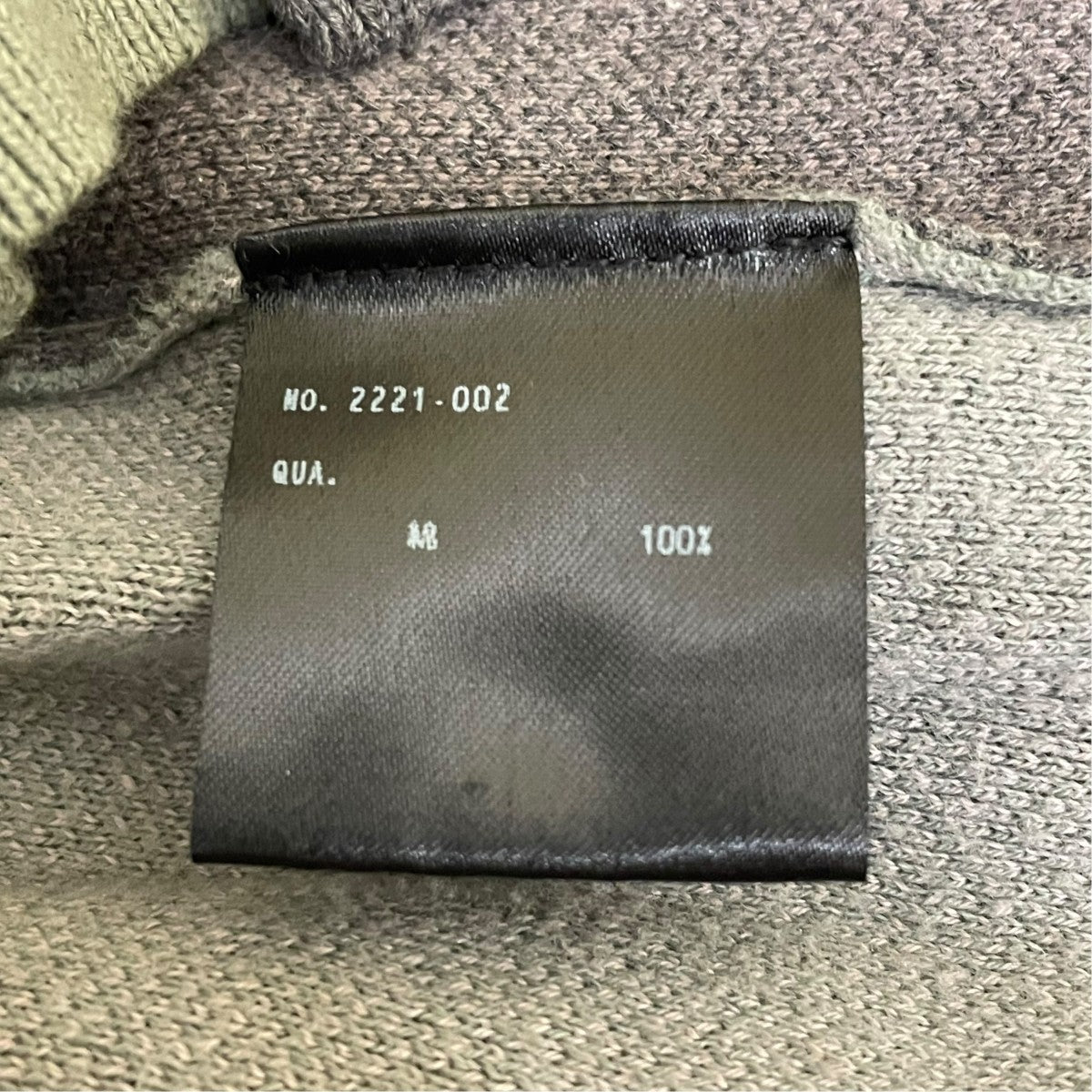 21AWCOTTON WJQ KNIT CARDIGANVネックカーディガン2221 002