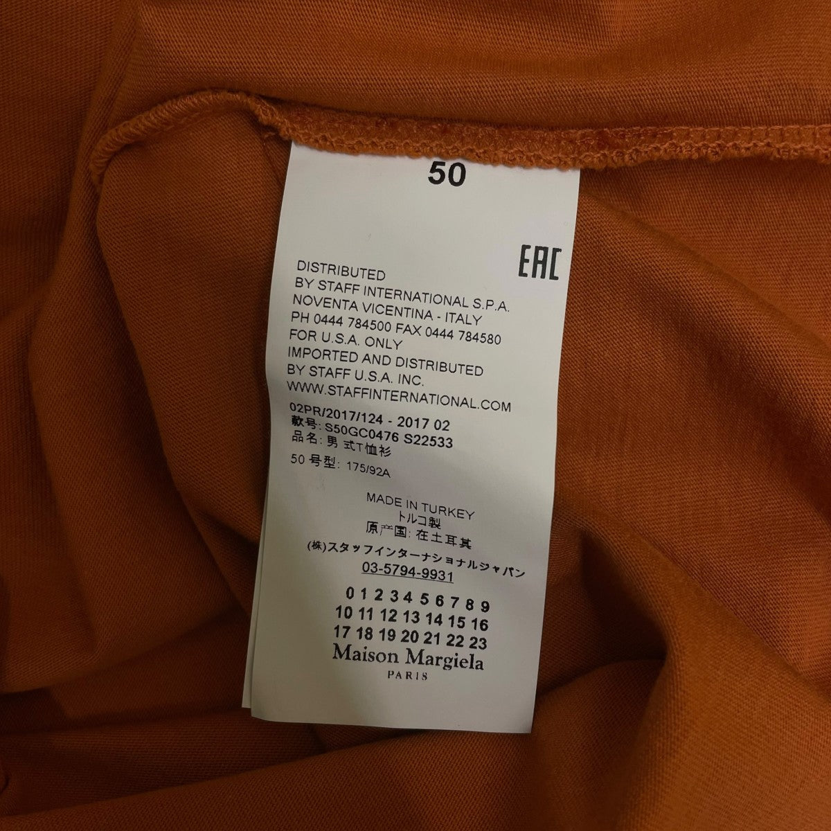 無地 クルーネック 半袖Tシャツ コットンTシャツS50GC0476