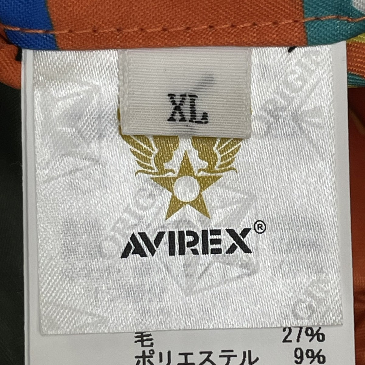 AVIREX×ATEEZ RIVERSIBLE MA-1MA-1ジャケット783-5252047 古着・中古-5枚目のアイテム画像