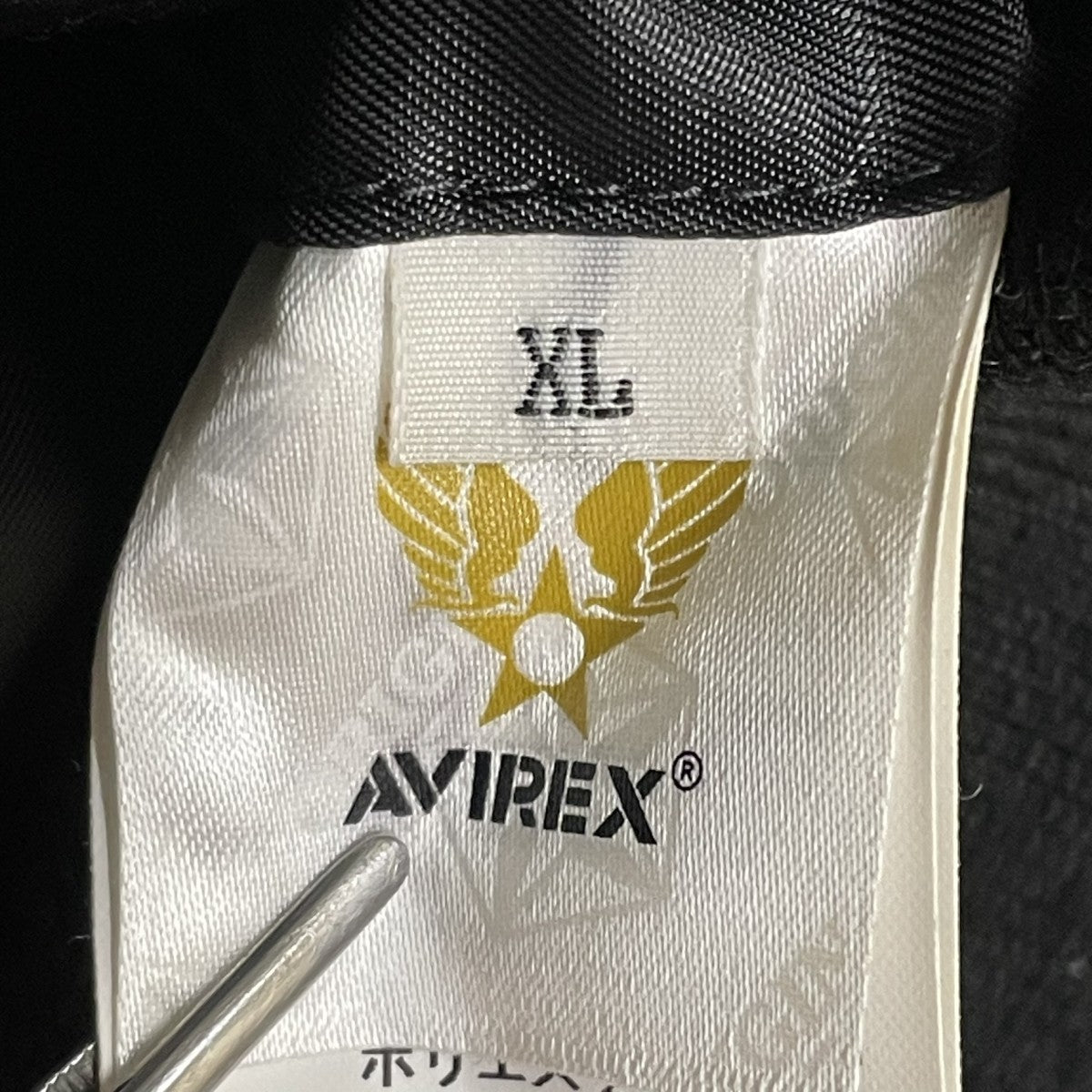 AVIREX TOMCAT MA-1MA-1ジャケット783-3952033 古着・中古-5枚目のアイテム画像