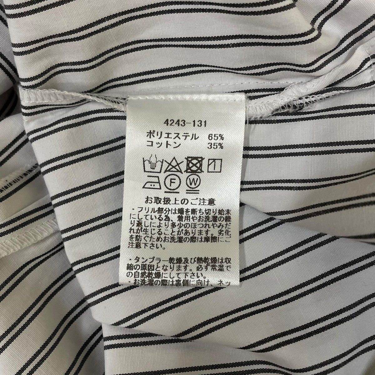 ストライプ柄 フリル襟 プルオーバーシャツ 長袖シャツ4243 131