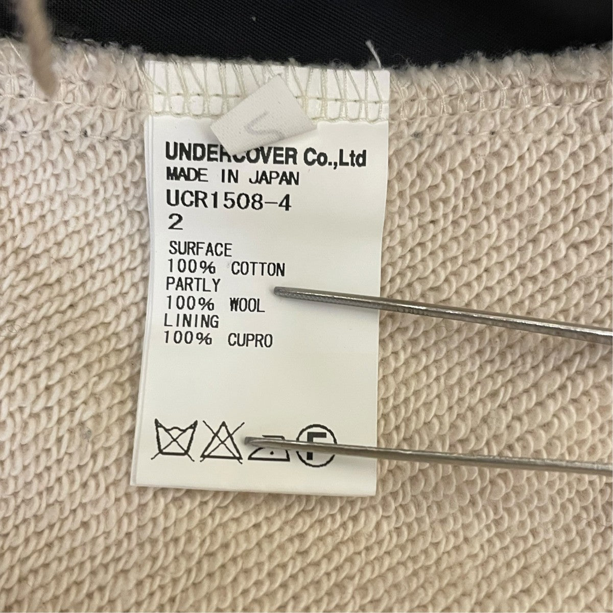 16AW切り替え スウェットパンツイージーパンツUCR1508-4