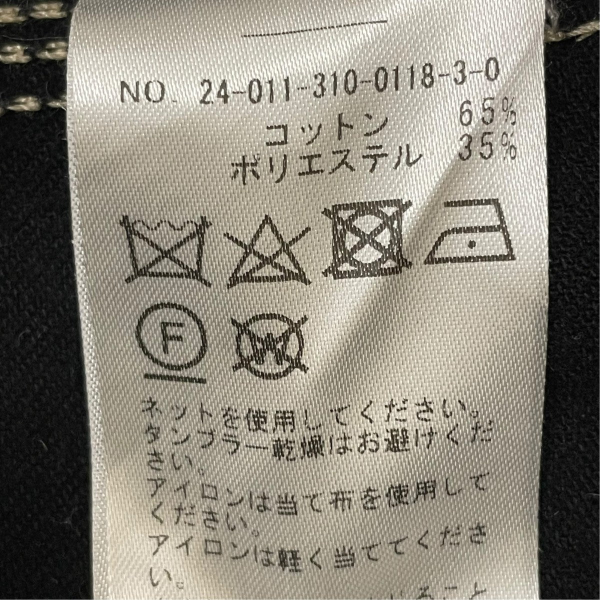 LEMAIRE TWISTED SLEEVE WORKWEAR JACKETワークジャケット24011310011830 古着・中古-6枚目のアイテム画像