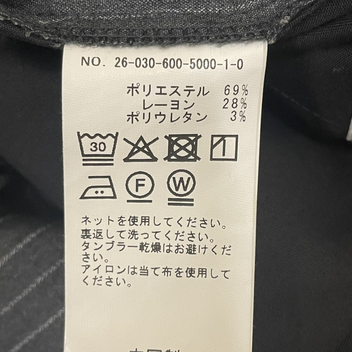 26SST R バギー スラックスストライプ柄 ワイドパンツ26030600500010