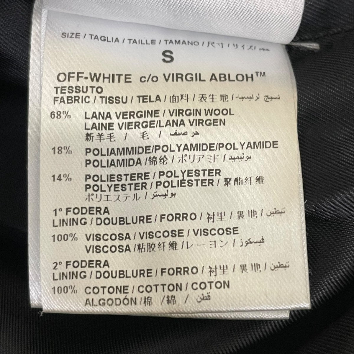 OFFWHITE Black Wool Varsity Jacketスタジャン 古着・中古-5枚目のアイテム画像