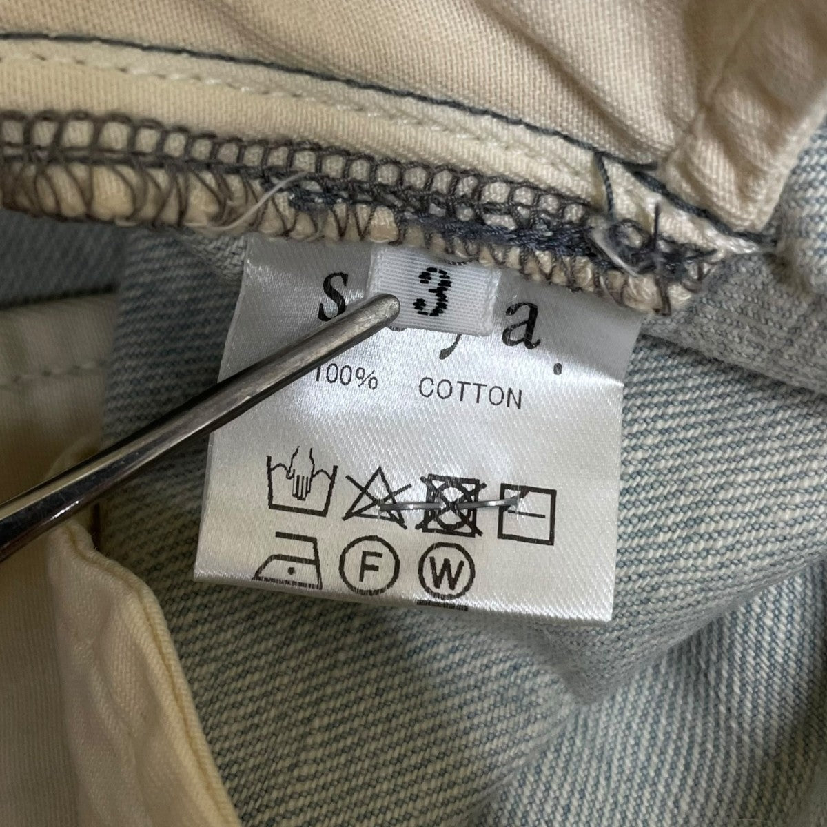 ウォッシュ加工 デニムパンツ ワイドパンツ