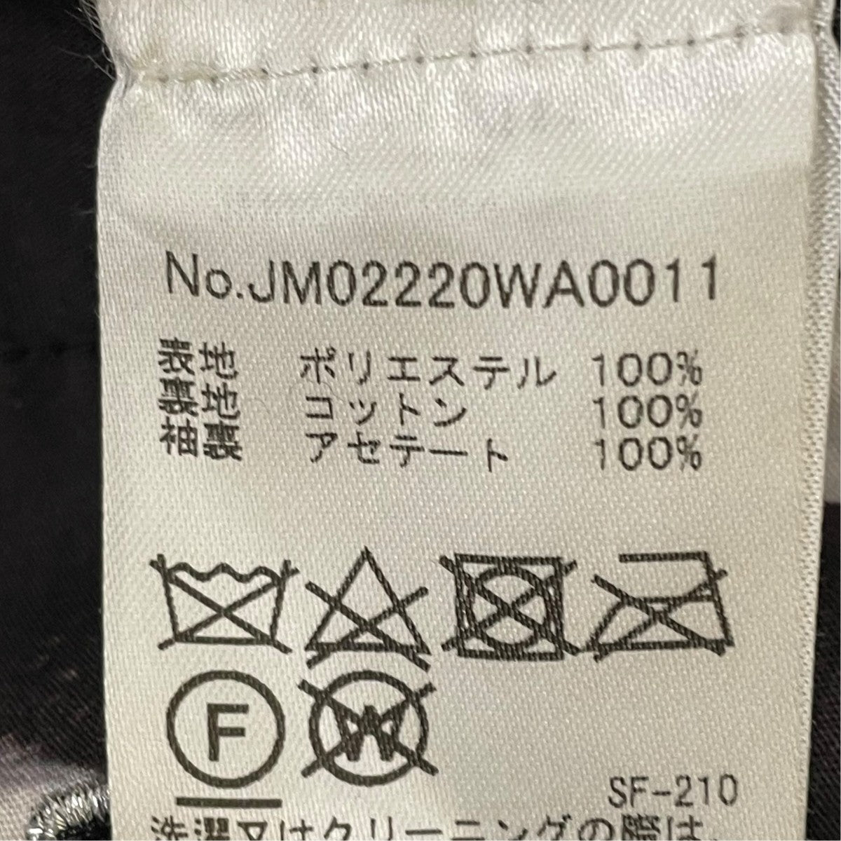 MAISON KITSUNE faux Fur Graphic CoatファーコートJM02220WA0011 古着・中古-6枚目のアイテム画像