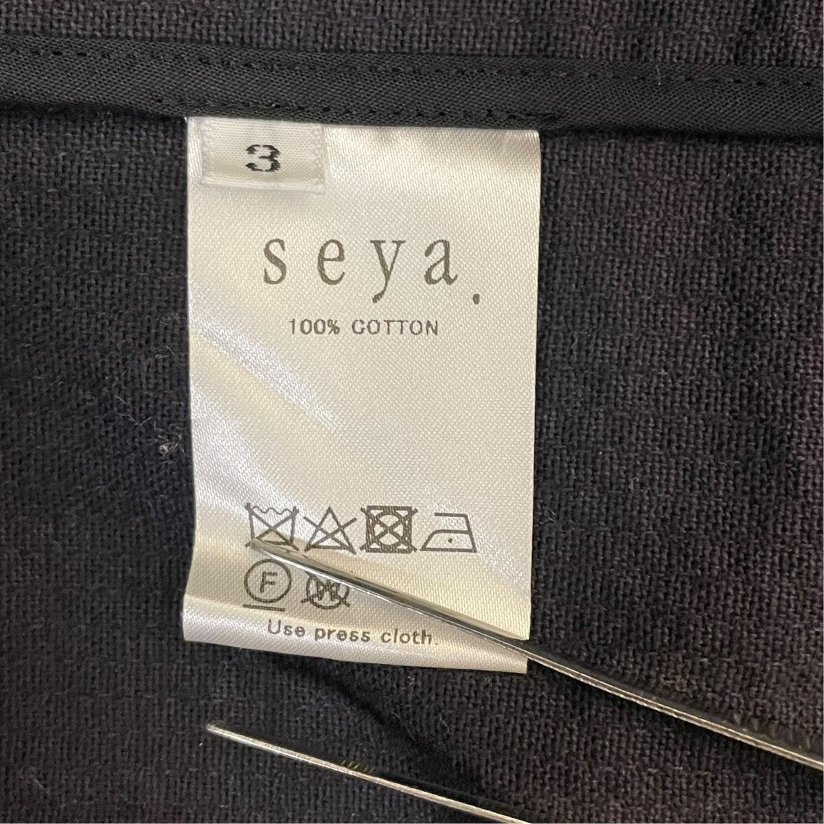 seya． SASHIKO JACKETジャケット 古着・中古-5枚目のアイテム画像