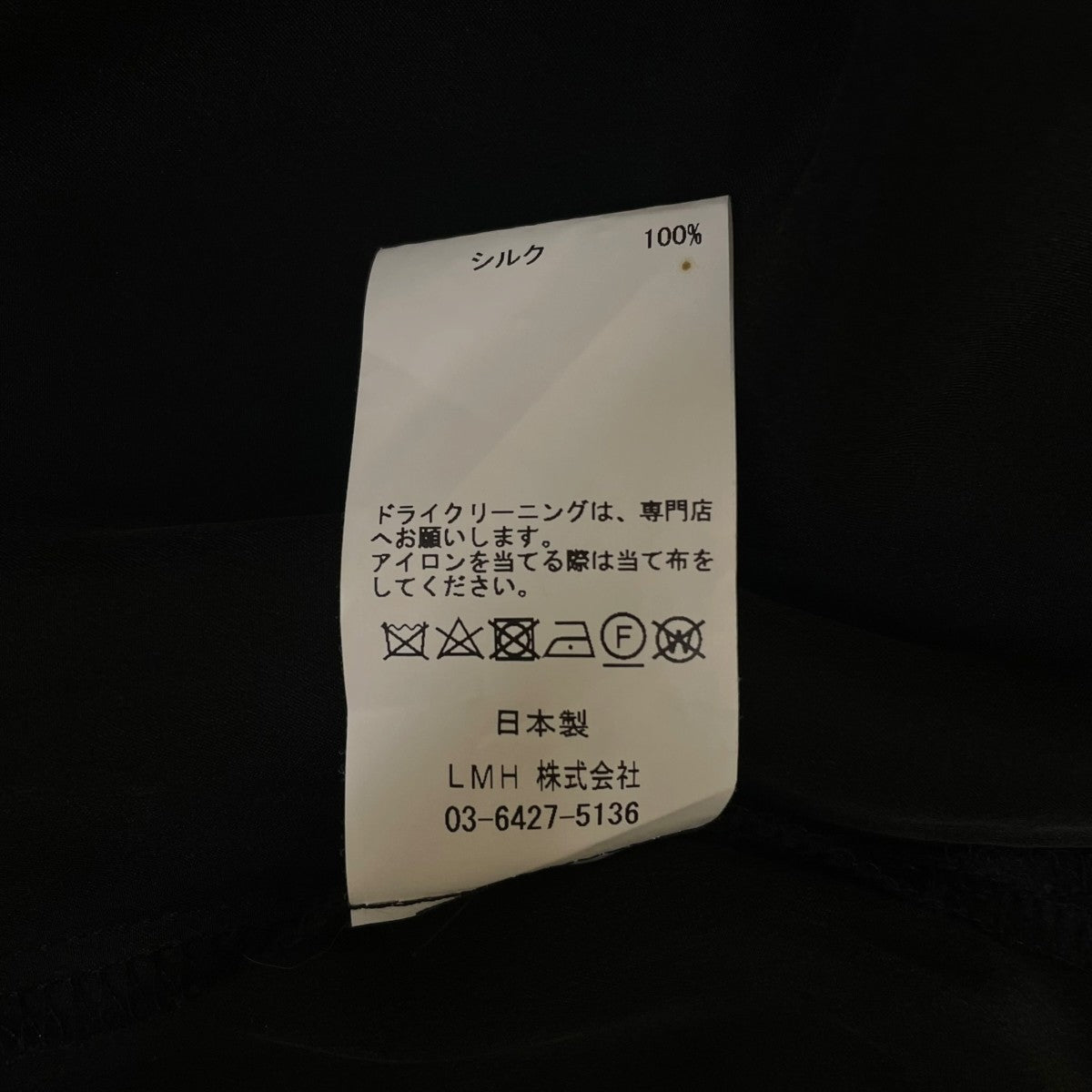 無地 シルク オープンカラーシャツ 半袖シャツVAS22007