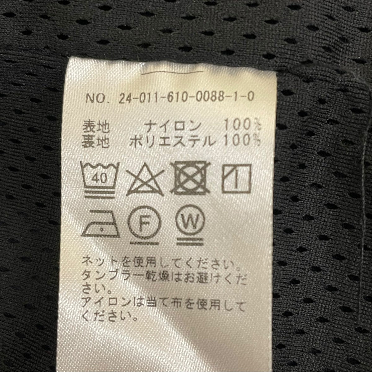 UMBRO×JOURNAL STANDARD Warm Up Anorakアノラックパーカー24011610008810 古着・中古-6枚目のアイテム画像
