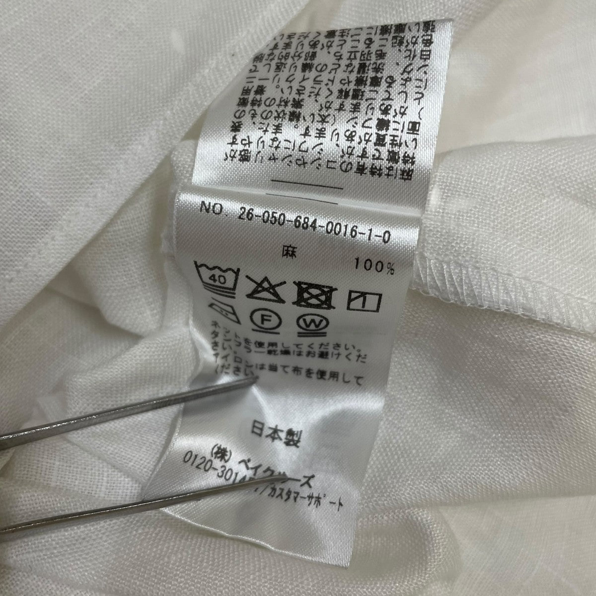 26SSwashed linen skipper shirt ウォッシュドリネンスキッパーシャツ長袖シャツ リネンシャツ26050684001610