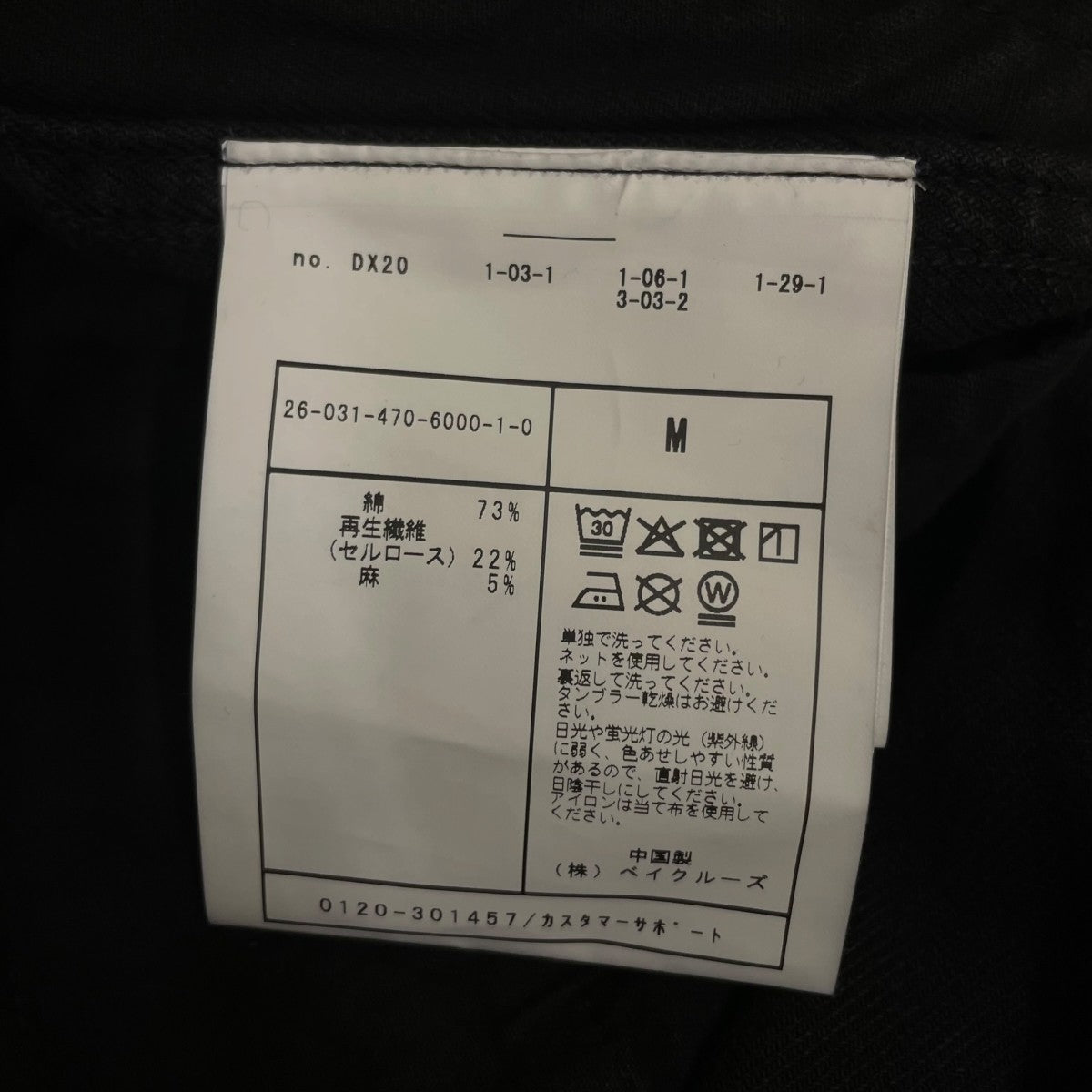26SSカーゴ ショーツダメージ加工 デニムハーフパンツ カーゴパンツ26031470600010