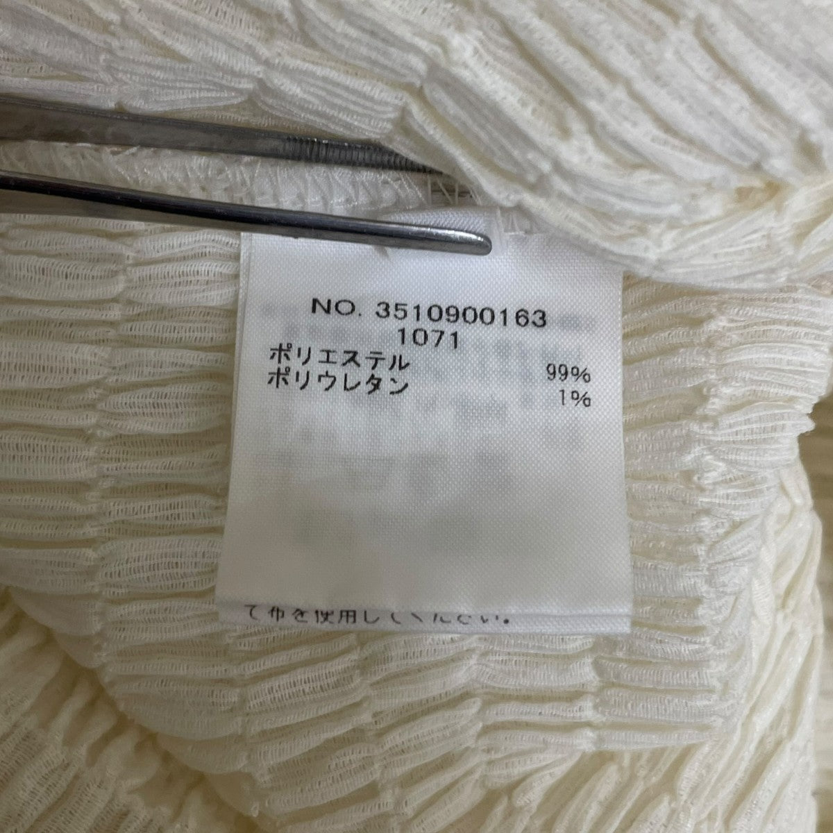 ポリエステル シャーリング ロングスリーブ カットソー長袖カットソー3510900163