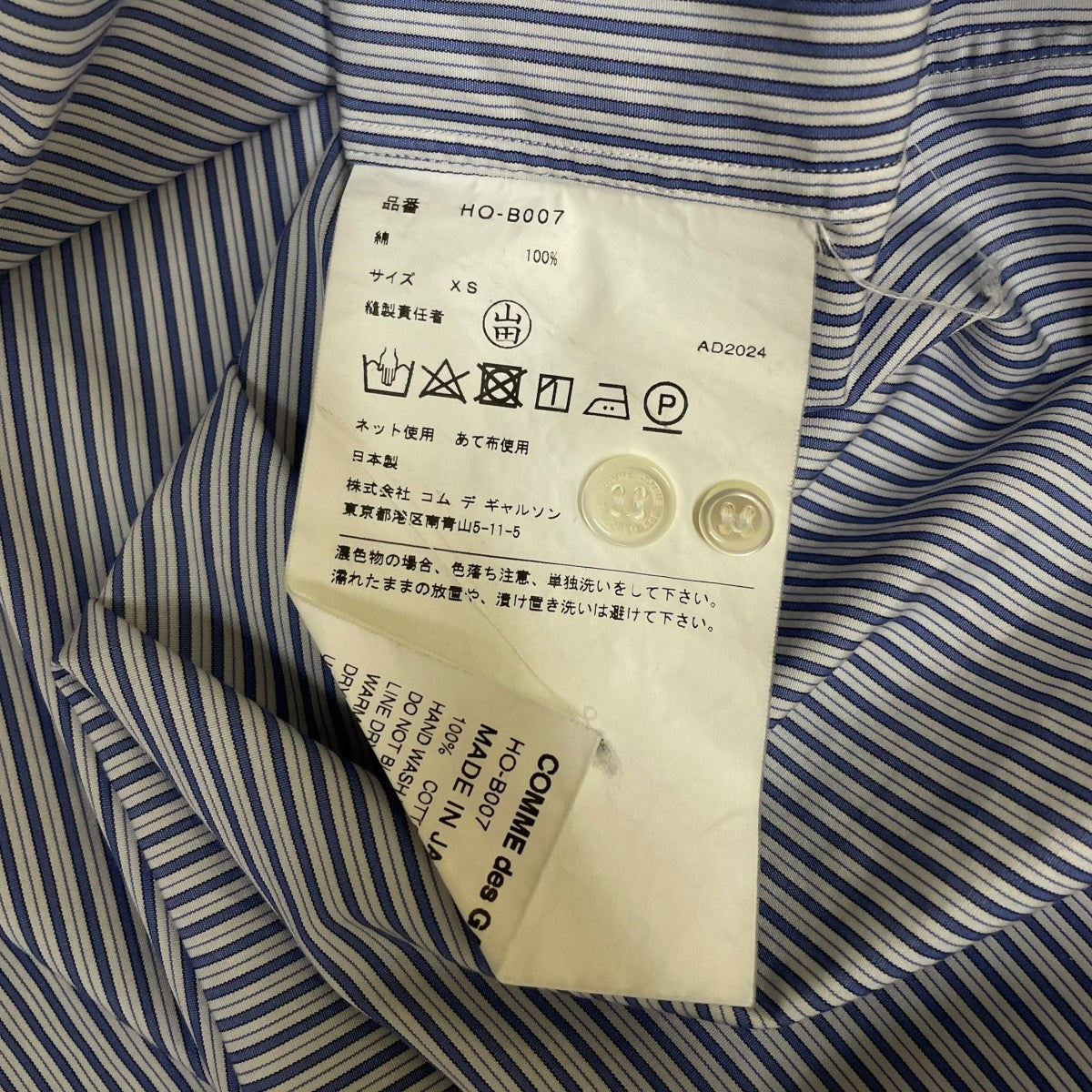25SS綿ストライプシャツロゴ刺繍 ストライプ柄 長袖ボタンダウンシャツ ブラウスHO-B007