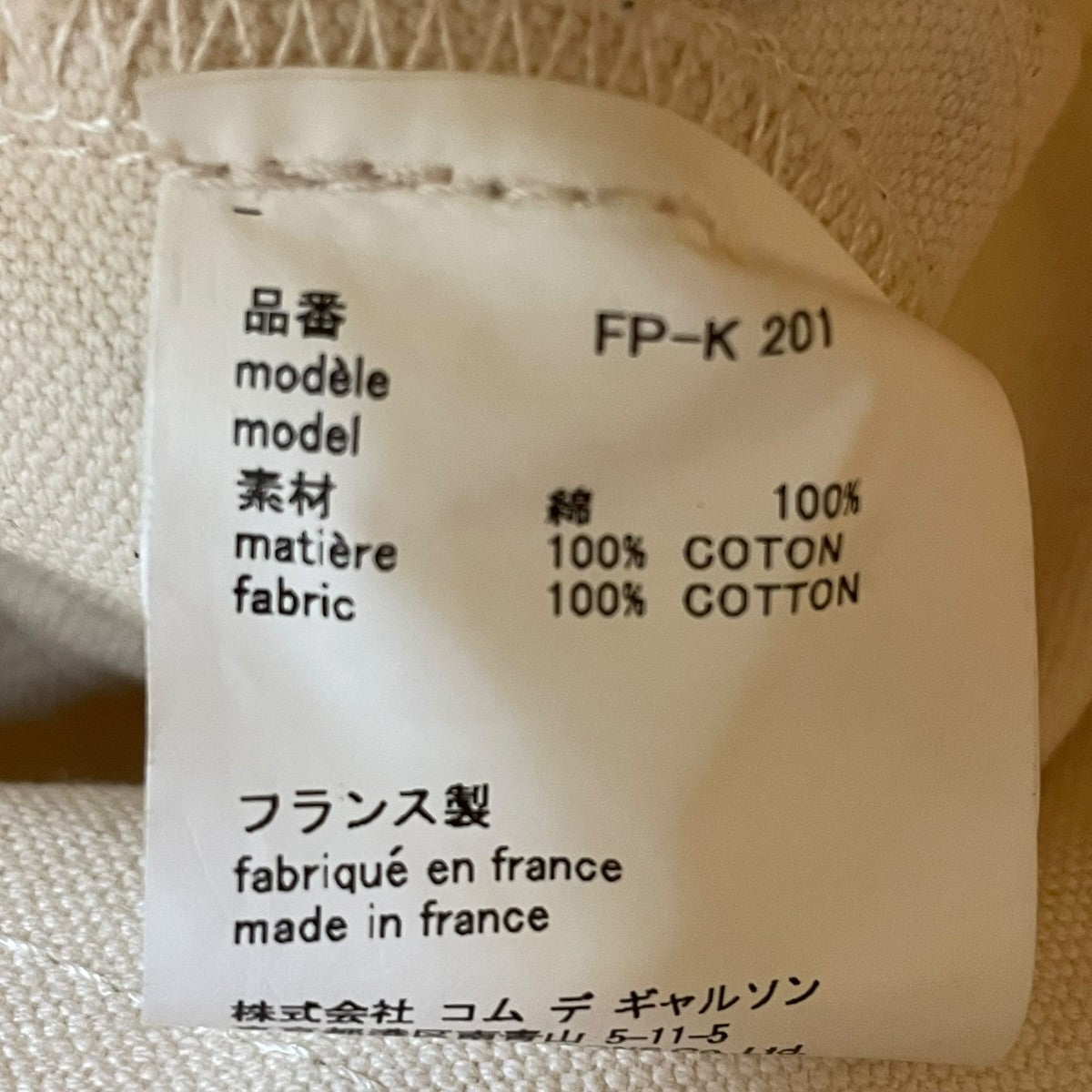 ヘルメットバッグトートバッグFP-K 201