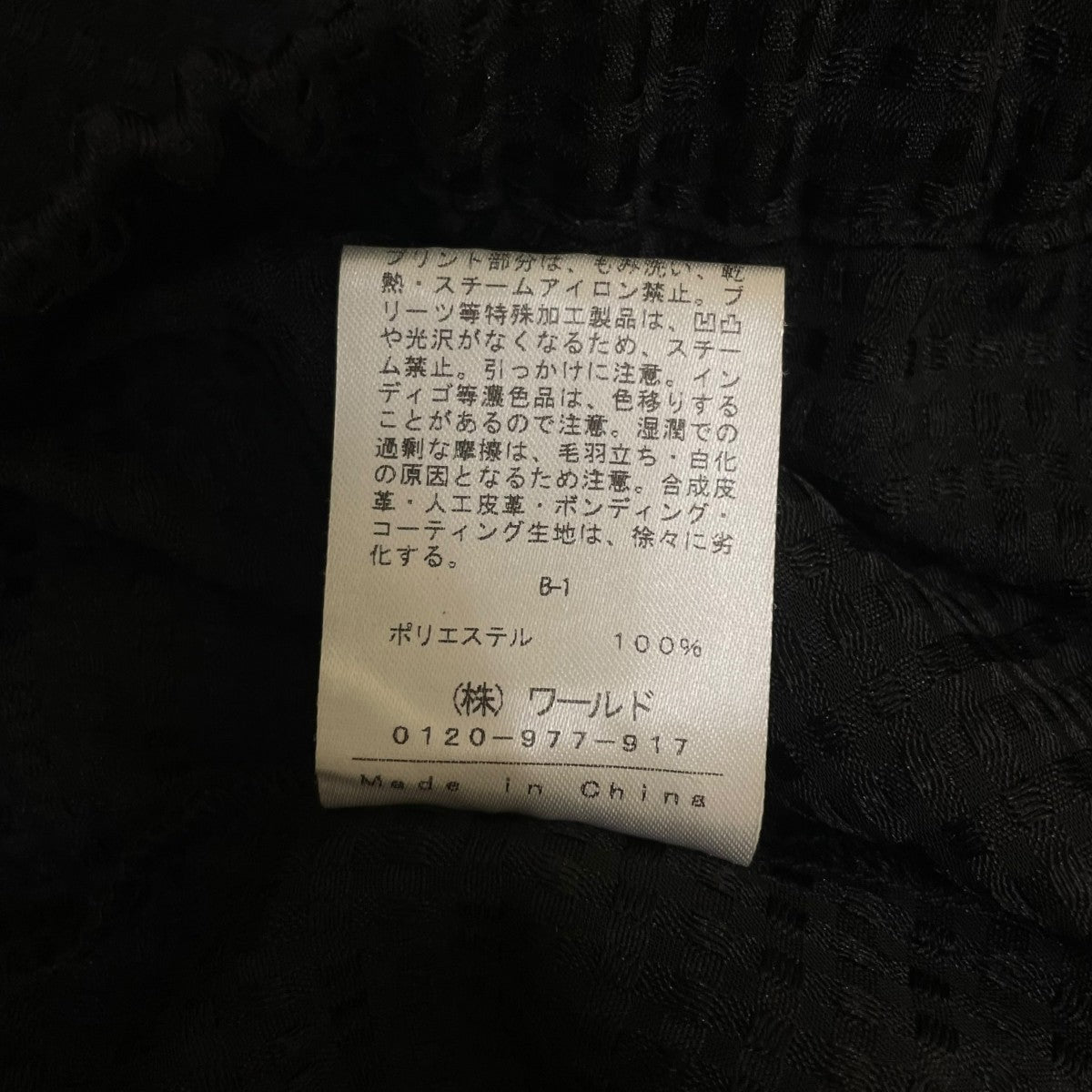 チェック柄 ポリエステル シアージップアップジャケット ブルゾン127 48010
