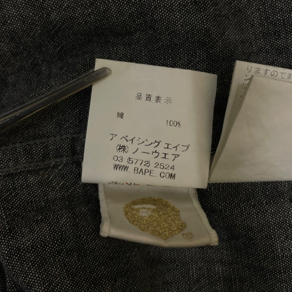 Bathing Ape APE SHALL NEVER KIL APEエイプヘッド ワッペン 長袖シャツ コットンシャツ