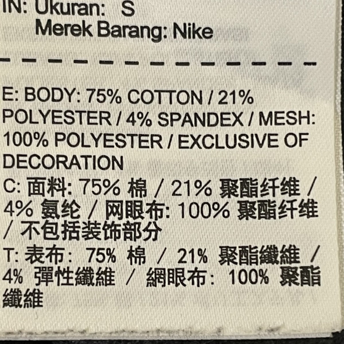 Tech Fleece Lace Topsクルーネックスウェット716907-032