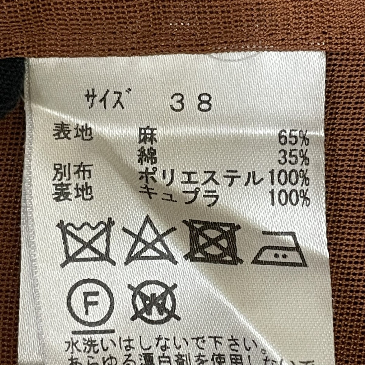 Polyester mesh coatロングコートTP81 FA241
