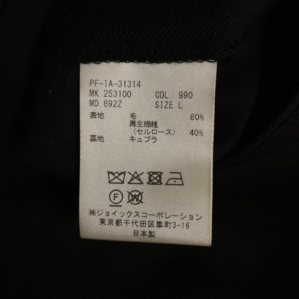 25AWドレープツイル ベルトフロント ワイドトラウザーズスラックス ストレートパンツ253100