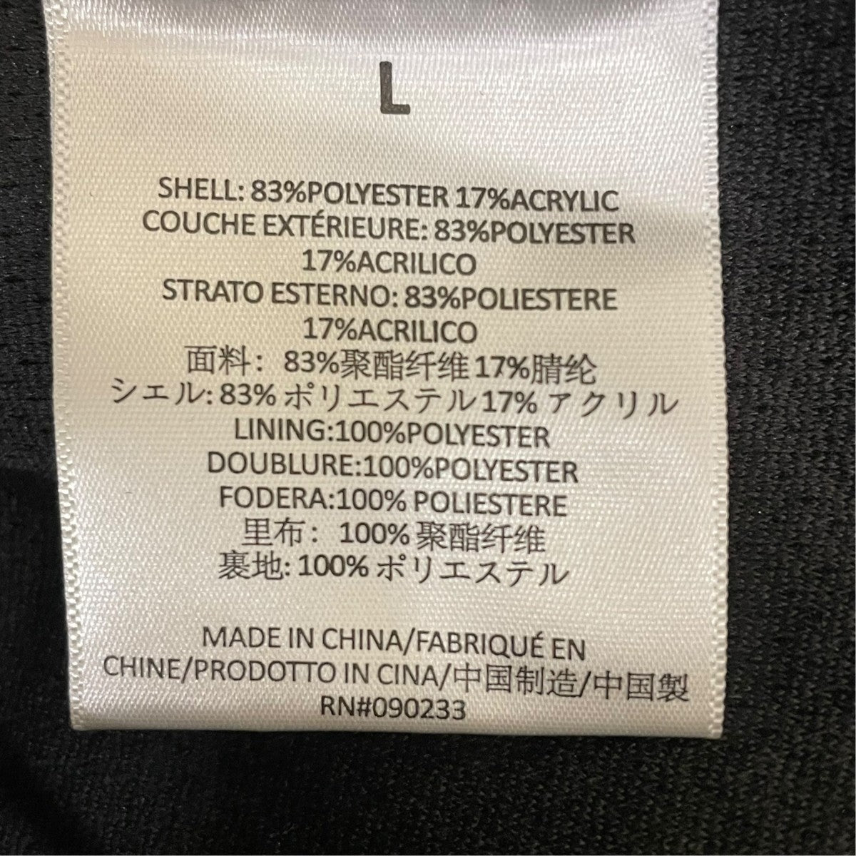 FOG ESSENTIALS ボアフリース ジップパーカー 古着・中古-5枚目のアイテム画像