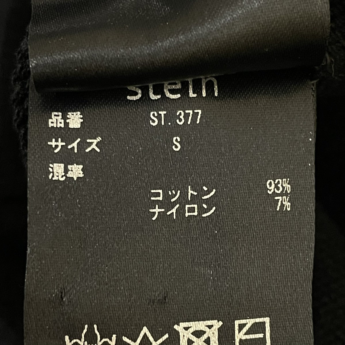 MOLE YARN INSIDEOカーディガンST.377