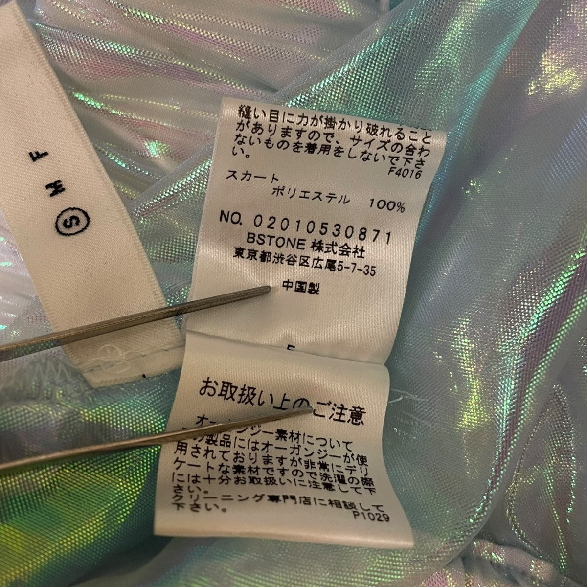 AURORA LAYERED DRESS  オーロラレイヤードドレス スカートセット2WAY仕様 ノースリーブワンピース ドレス