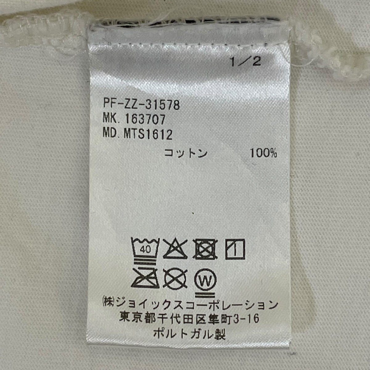 Fishing Jacket Tシャツ半袖プリントTシャツMTS1612