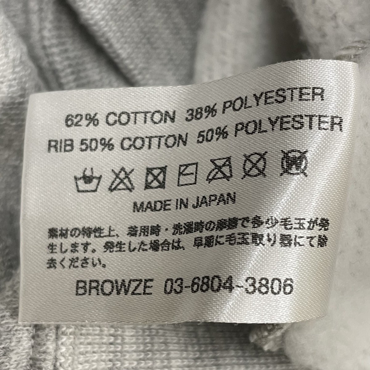 クルーネックスウェット03 6804V 3806