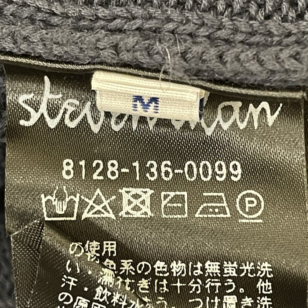 SUP CTN VNECK CARDIGAN -LOOSEカーディガン8128-136-0099