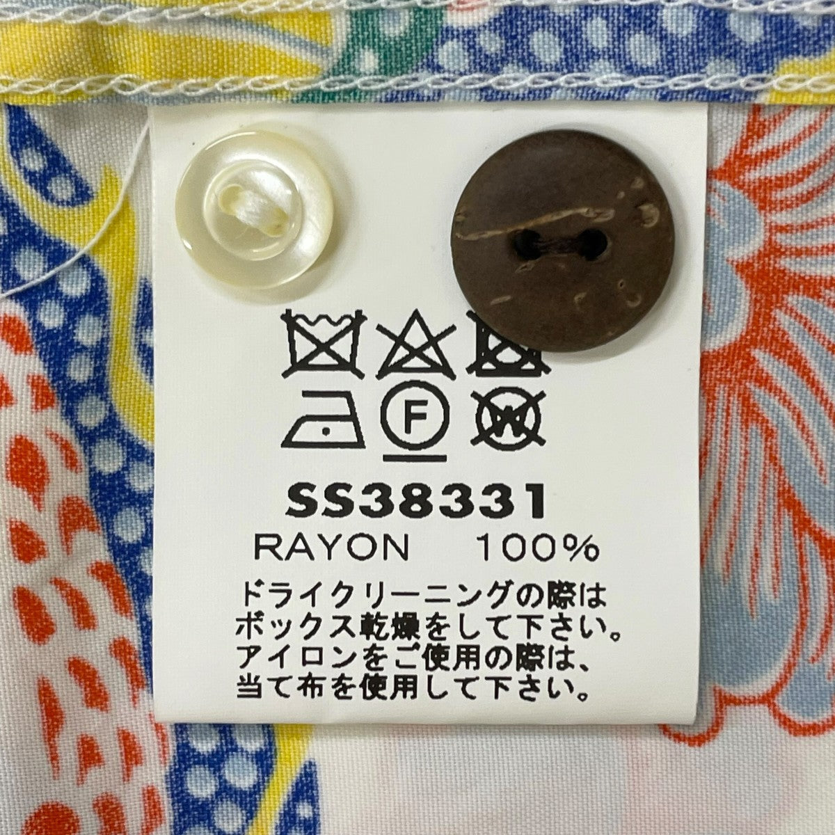 RAYON HAWAIIAN SHIRTオープンカラー 半袖シャツSS38331