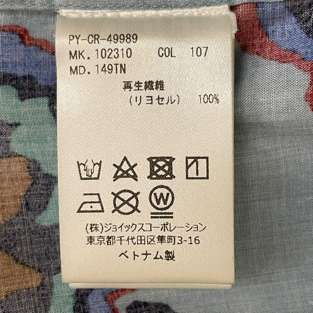 フラワープリント 長袖シャツPY-CR-49989
